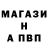 Alpha PVP Соль Donovan 101
