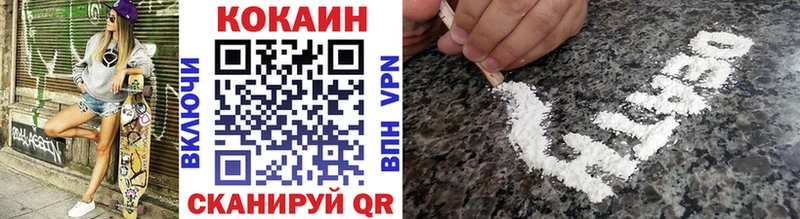 Купить где  Лабытнанги  COCAIN FishScale 