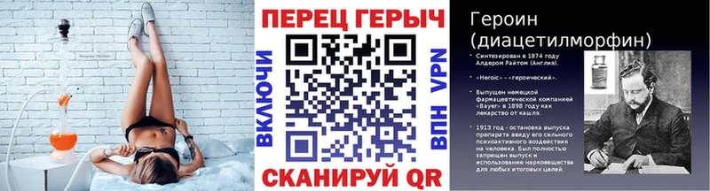 Купить где  Лабытнанги  ГЕРОИН гречка 