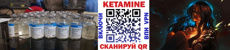 Купить  Лабытнанги  КЕТАМИН ketamine 