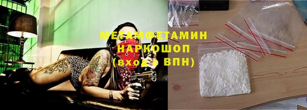 мет Кулебаки