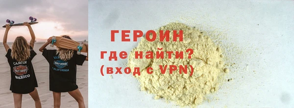 мефедрон VHQ Куйбышев