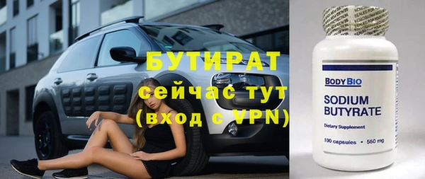 MESCALINE Краснослободск