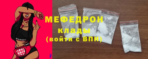 мефедрон VHQ Куйбышев