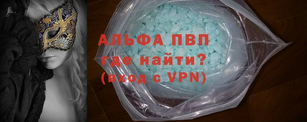 мефедрон VHQ Куйбышев