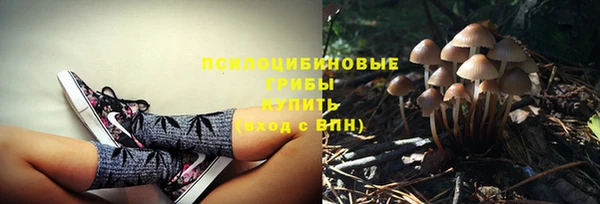 мефедрон VHQ Куйбышев