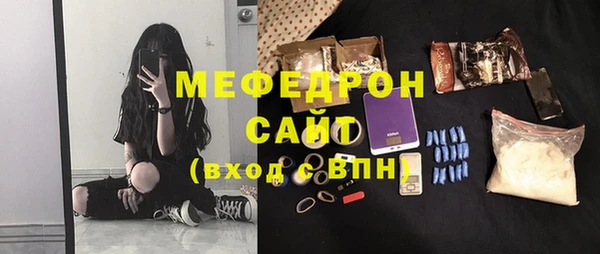 мет Кулебаки