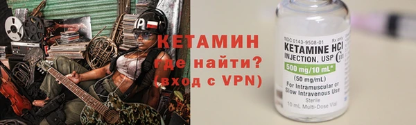MESCALINE Краснослободск