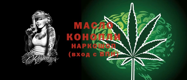 MESCALINE Краснослободск