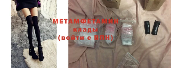 спайс Красноперекопск