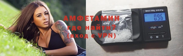 мефедрон VHQ Куйбышев