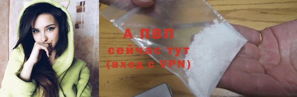 спайс Красноперекопск