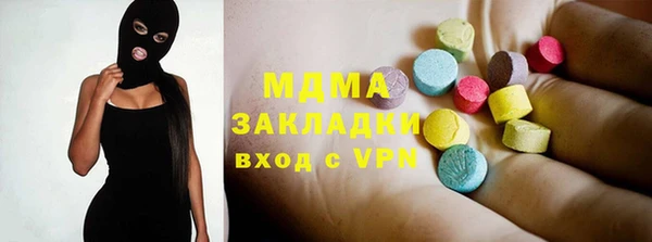 мефедрон VHQ Куйбышев