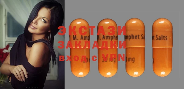 MESCALINE Краснослободск