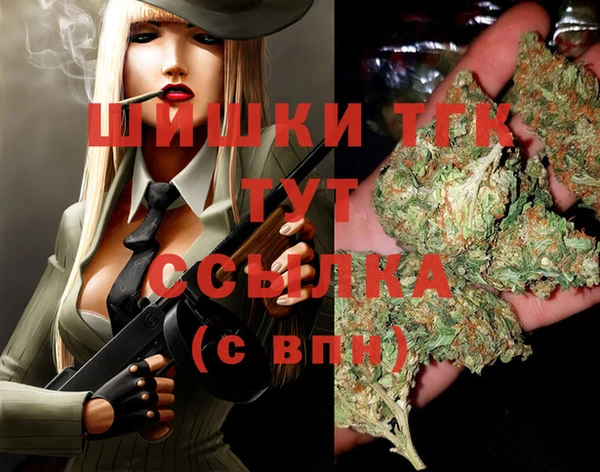 бошки Кукмор