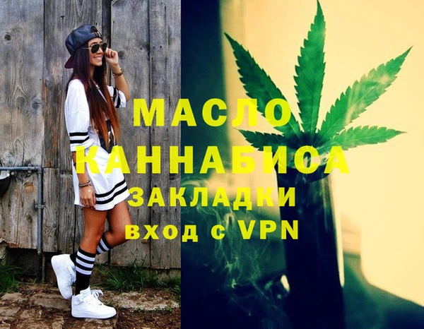 MESCALINE Краснослободск
