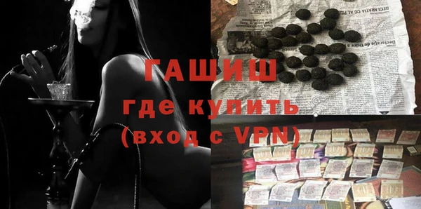 спайс Красноперекопск