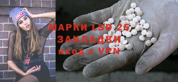 MESCALINE Краснослободск