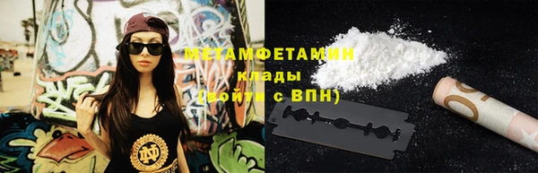 сатива Краснотурьинск