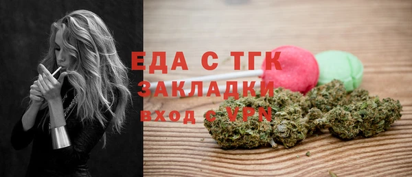 мет Кулебаки