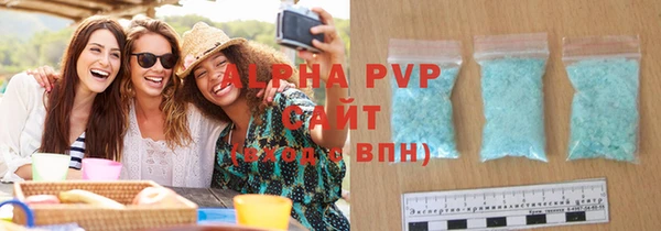 сатива Краснотурьинск