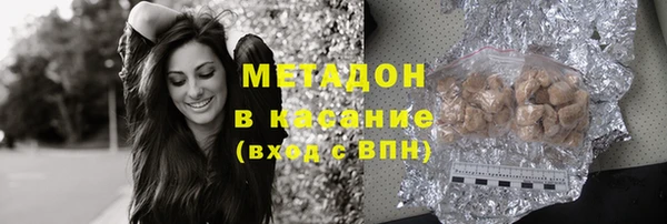 сатива Краснотурьинск