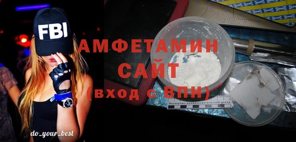 MESCALINE Краснослободск