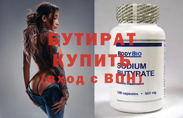 MESCALINE Краснослободск