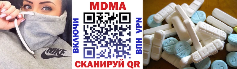 MDMA Molly  Купить закладки  Лабытнанги 