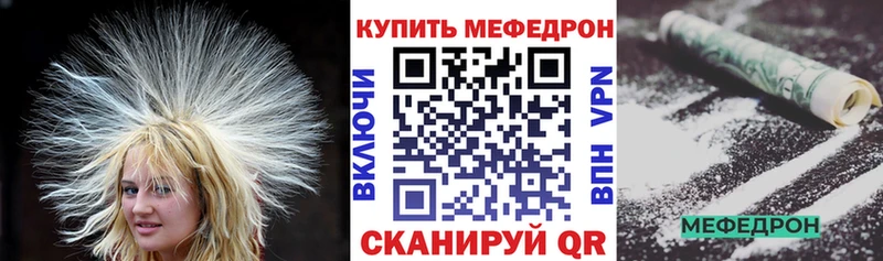 Купить Лабытнанги МЯУ-МЯУ 4 MMC