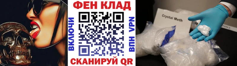 Купить  Лабытнанги  Метамфетамин винт 
