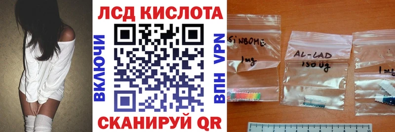 Наркотические марки 1500мкг Лабытнанги