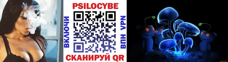 Купить  Лабытнанги  Псилоцибиновые грибы Magic Shrooms 